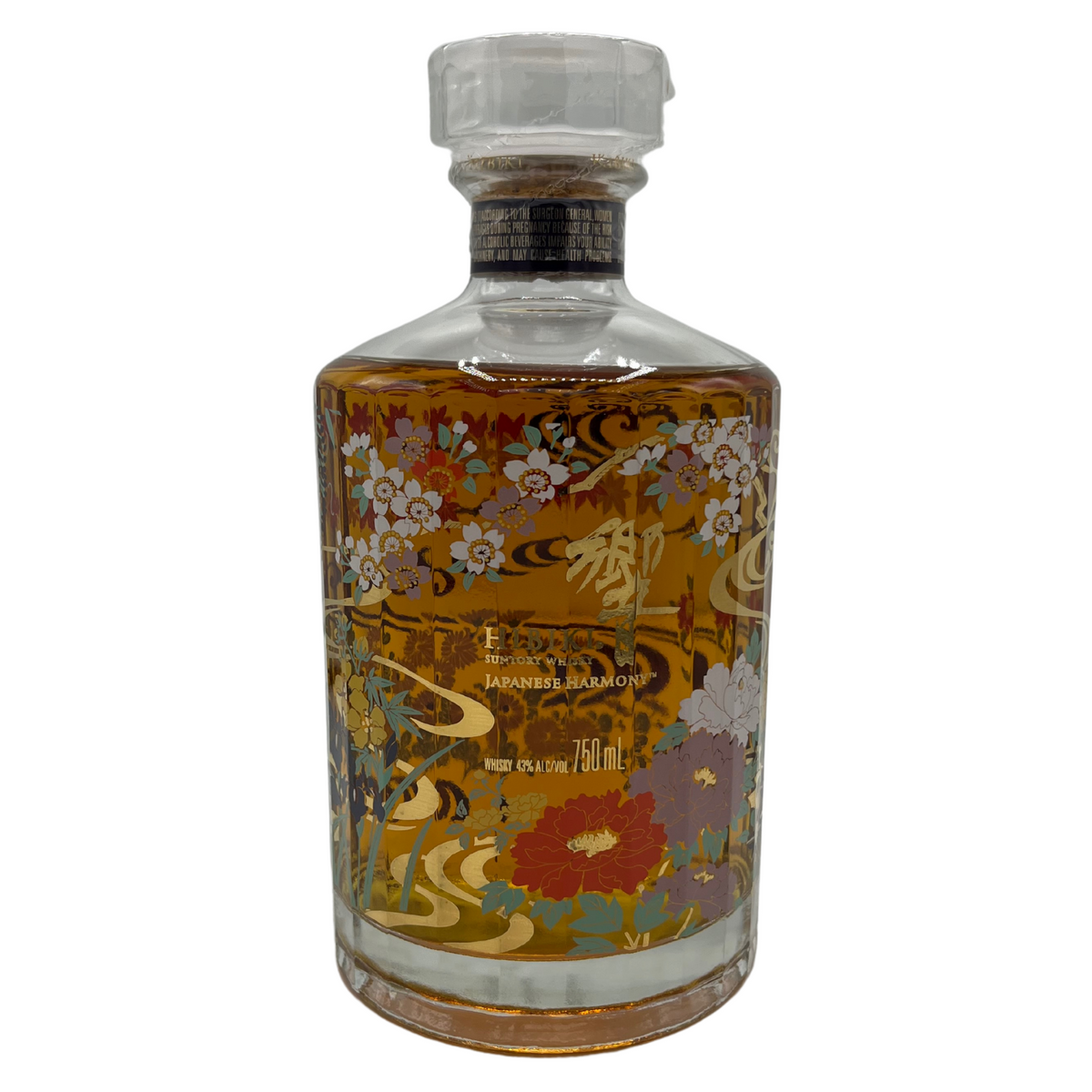 Hibiki Japanese Harmony Limited Edition 2021 Whiskey 750ml